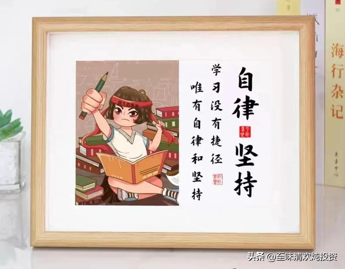 快火助手下载安装：长期看好银行股投资的优势与中国市场潜力分析