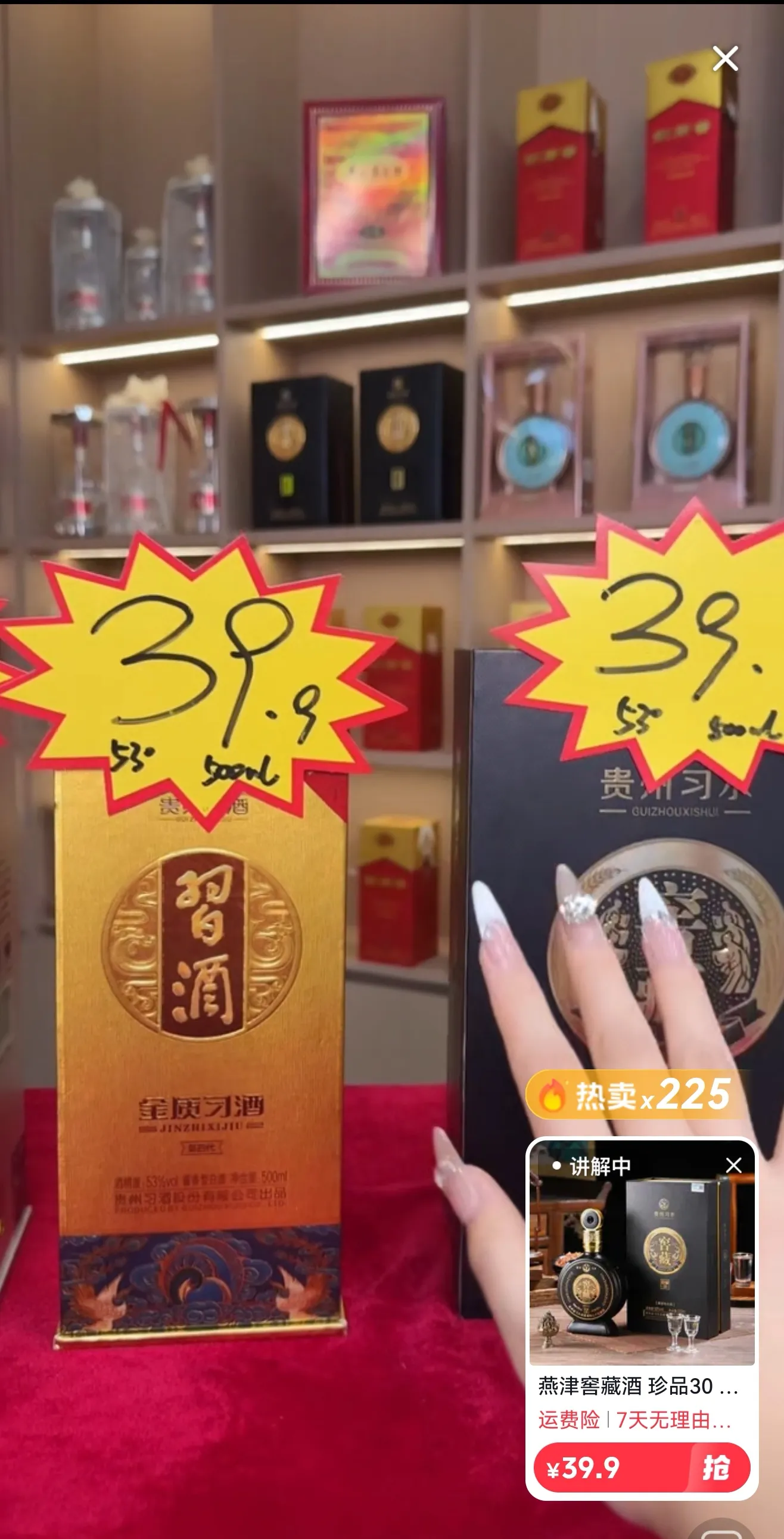 超评助手官网：直播带货内幕，如何利用隐蔽手法误导消费者和逃避责任