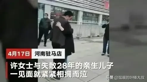 多多开团助手软件下载：揭露辽宁自媒体“张越空间”对许敏的网络暴力与误解真相