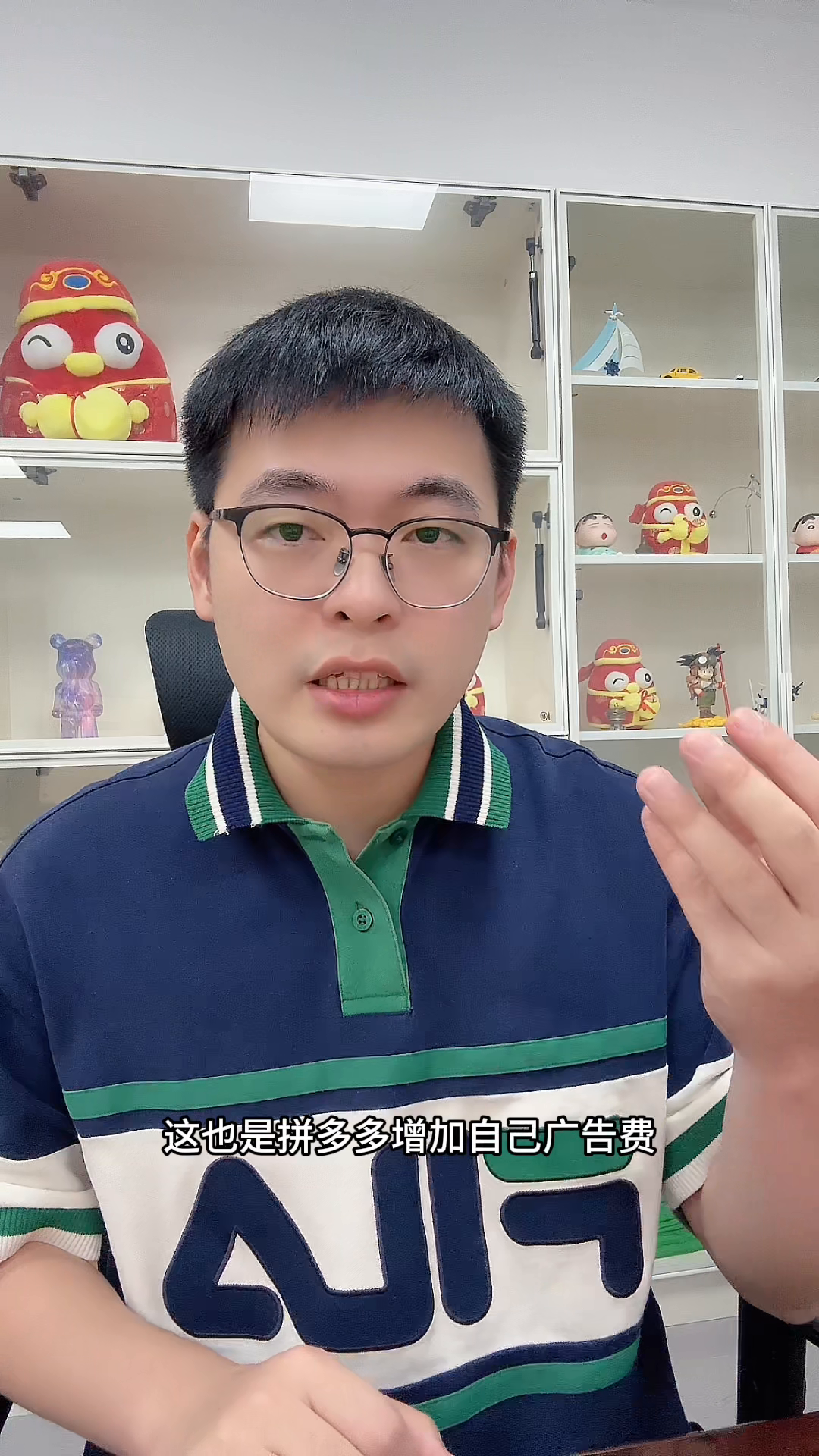 X助手：拼多多推广机制大调整，老板们如何应对流量空烧与成本上涨？
