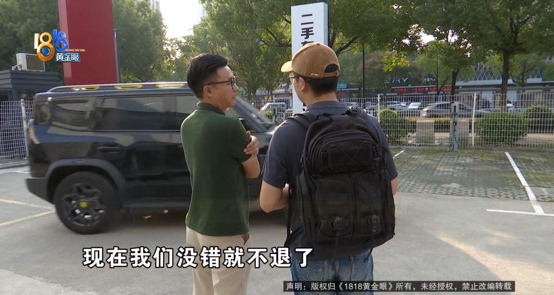 拼多多改销量：浙江嘉兴4S店汽车交易争议，意向金变定金引发纠纷