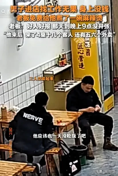 DD助手：善良的力量，小餐馆老板的无私举动带来意想不到的好运