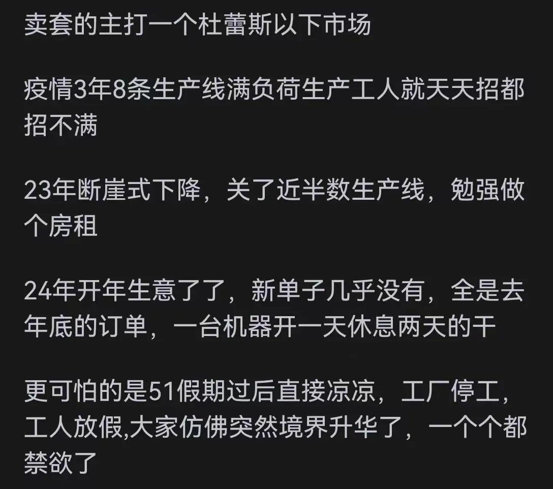 小评评助手官网：2024年消费降级趋势分析，理性消费与性价比的新选择