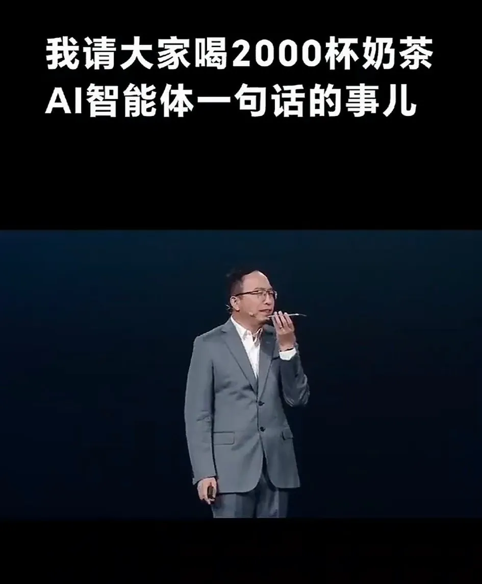 琦玉助手：荣耀CEO李健流利英语宣布百亿投资AI转型，科技圈震惊