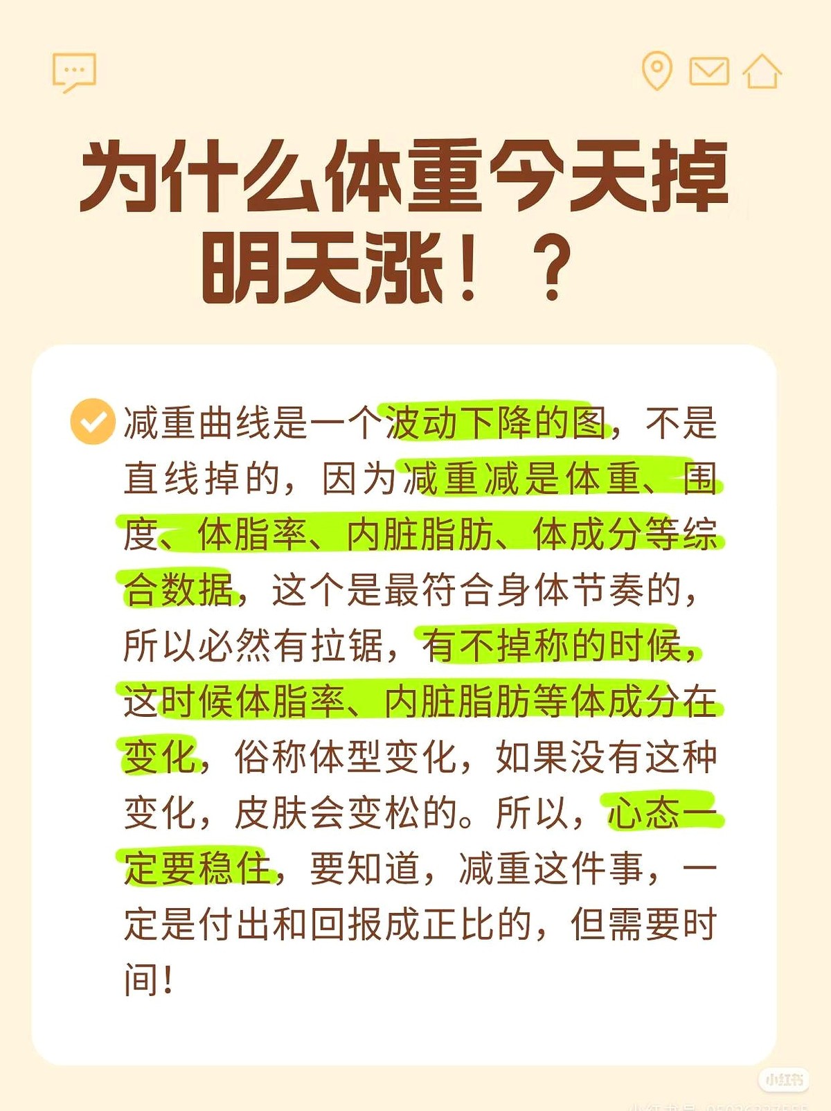蓝天助手：用蛋白质锁住肌肉，避免减脂误区与反弹风险