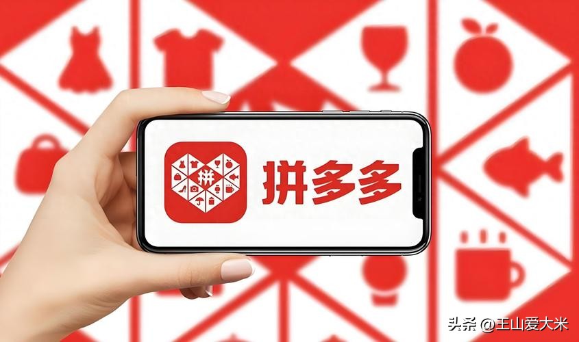 多成团助手：拼多多购物陷阱，理性消费与低价商品的真实面貌