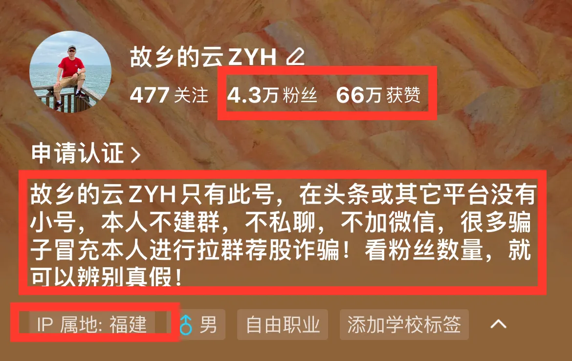 小U助手：股票投资失败的原因解析，心态、知识与策略三大因素