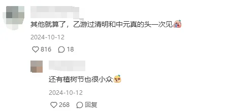 权重大师怎么用：乙女游戏黑马《世界之外》，情感叙事与创新运营的成功之路