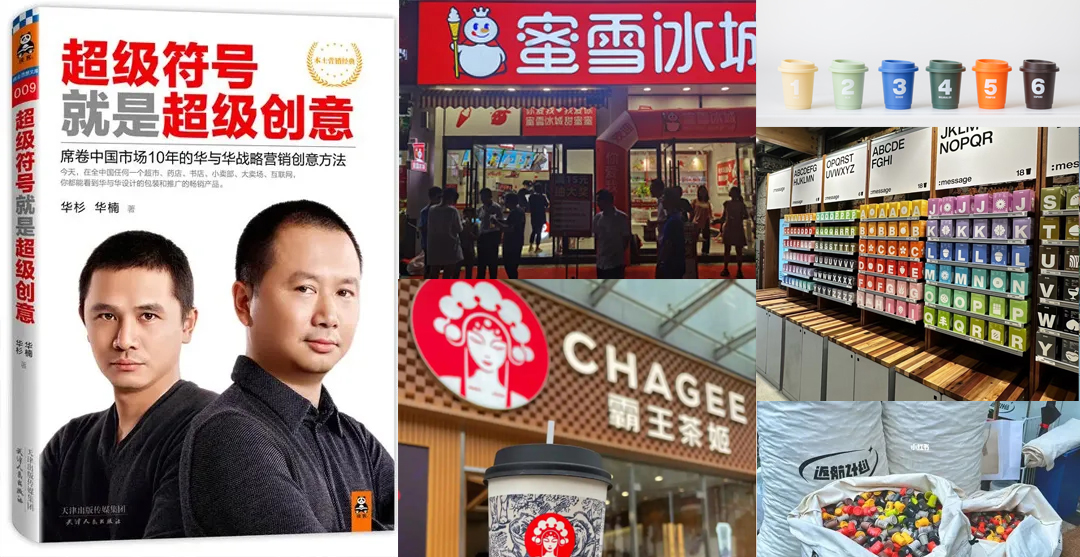 快火助手软件下载：品牌创建的五大真相，创业者必知的成功关键与思维方式