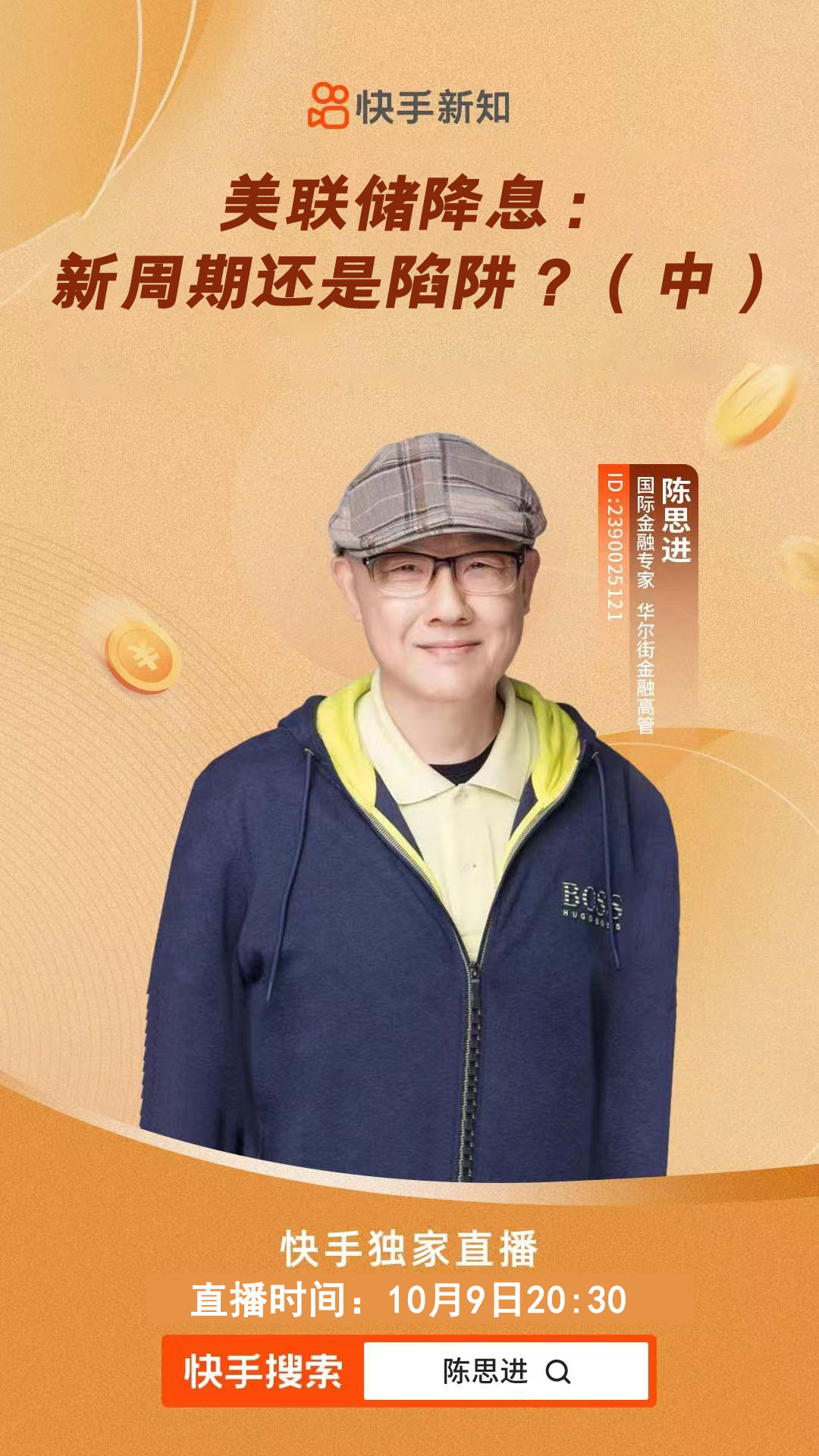 黎明助手：美股走势分化，AI热潮与美联储降息前景引发市场观望