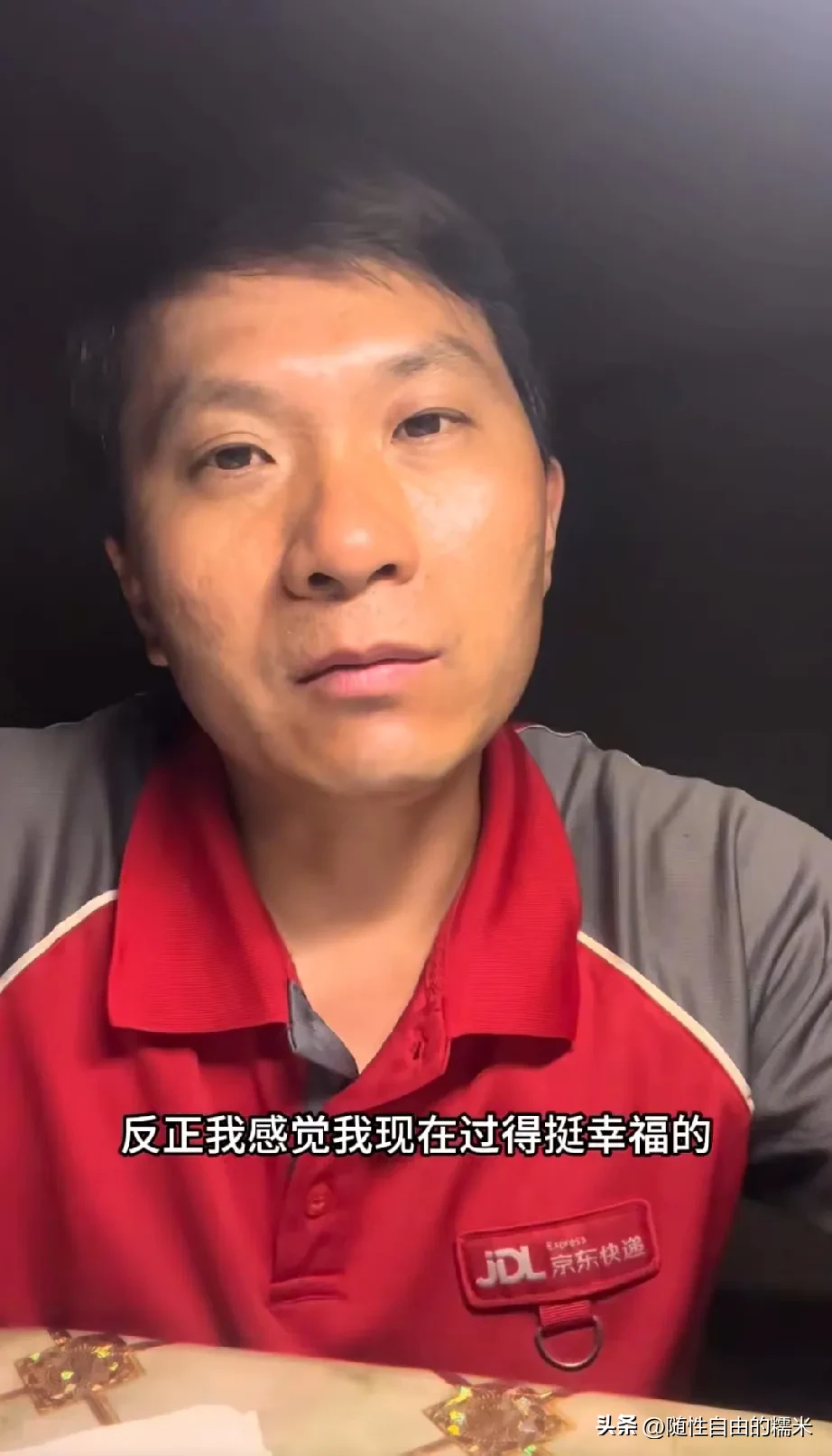 Y助手：京东物流小哥自曝工资翻倍背后的辛酸与职场现实分析