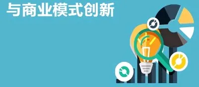 小G助手软件官网：商业模式创新，提升企业竞争力的新策略与成功案例解析
