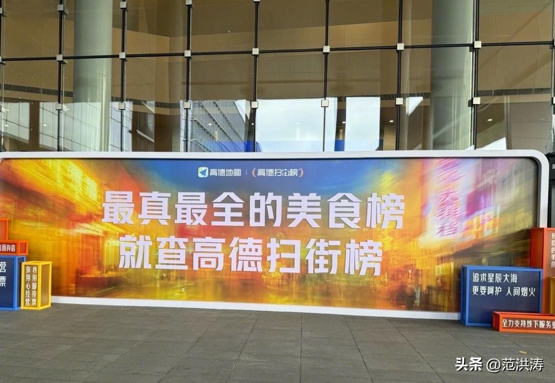易评助手怎么用：高德上线团购业务，全面提升用户到店消费体验和服务能力