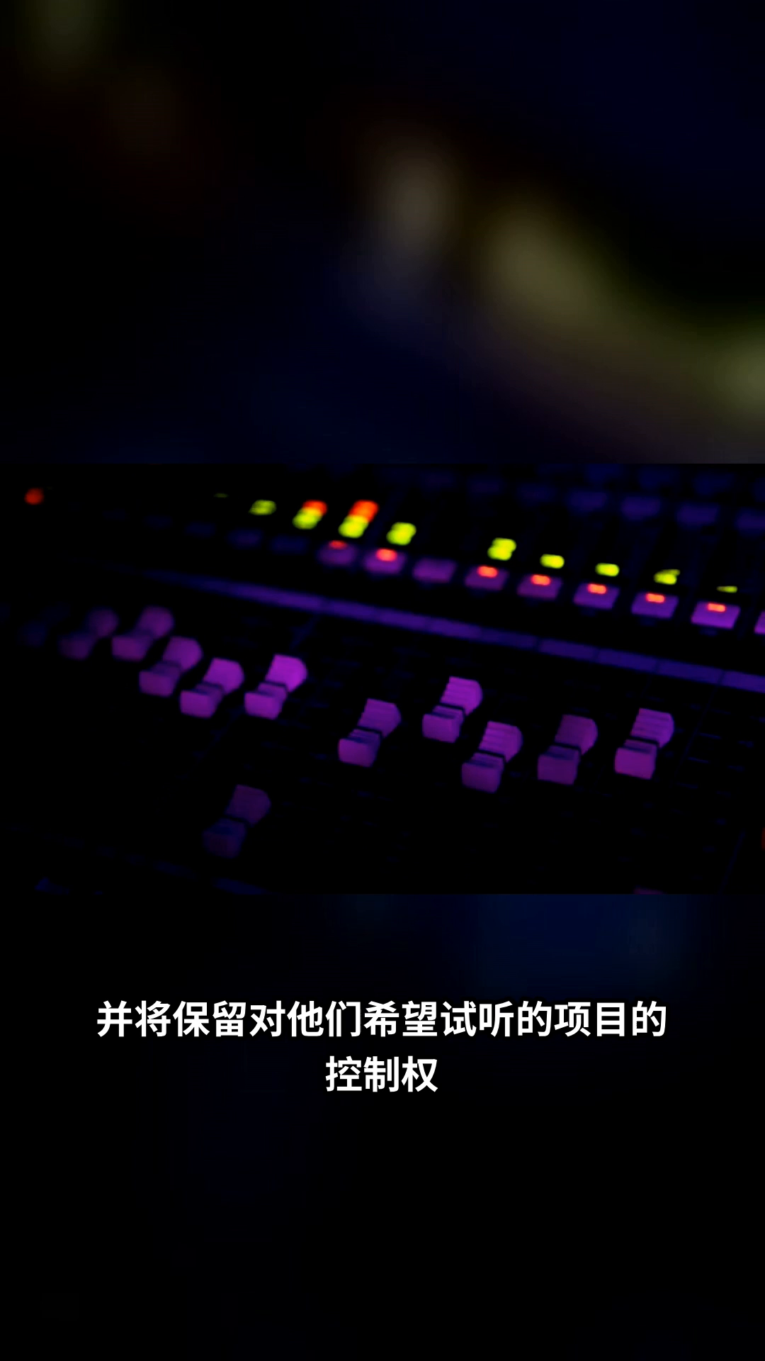 多多留评：亚马逊启动AI语音克隆测试，加速有声读物制作引发行业担忧