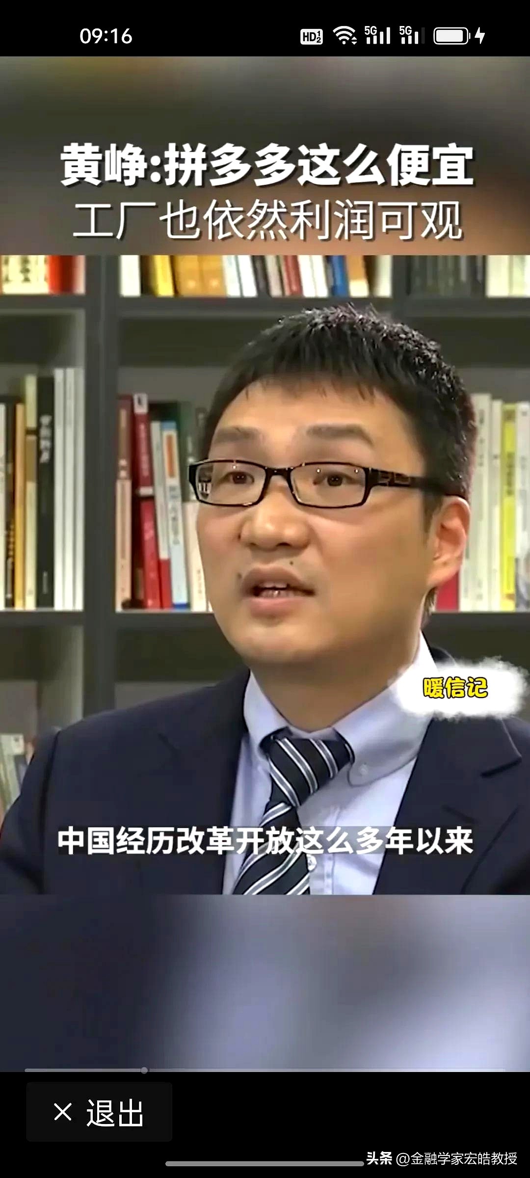 大牛助手：拼多多的低价策略背后的商业真相与传统零售的颠覆性挑战