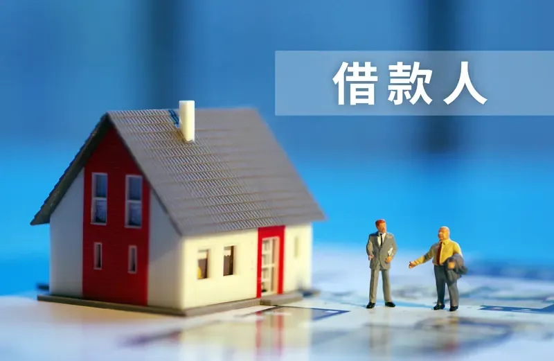 DD助手：银行信用贷款详解，申请流程、放款速度及准备要点分析