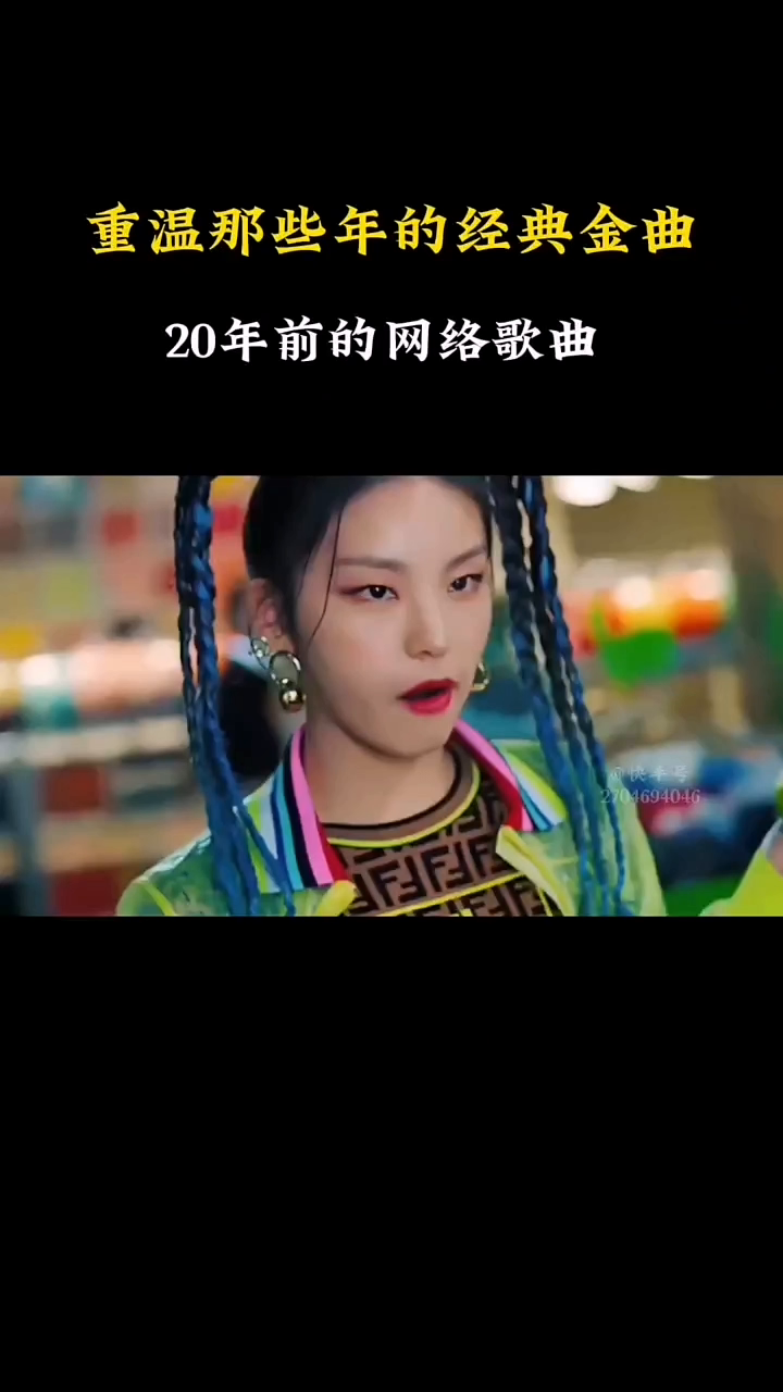 多多留评app：那些年我们一起听过的经典网络歌曲回忆录