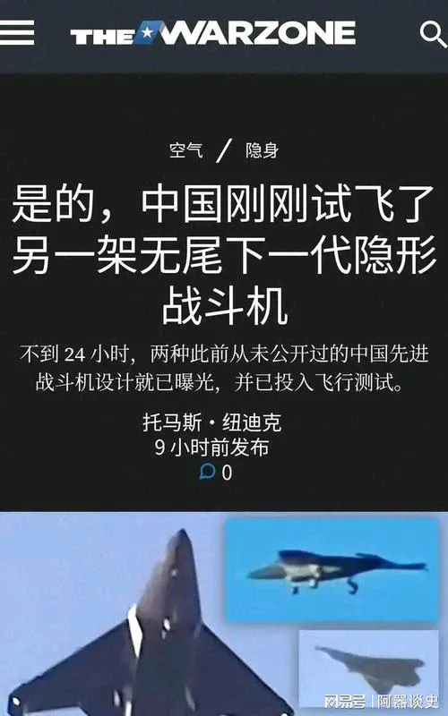 神龙助手：中国六代战机研发，航空技术的未来与国家自信的体现