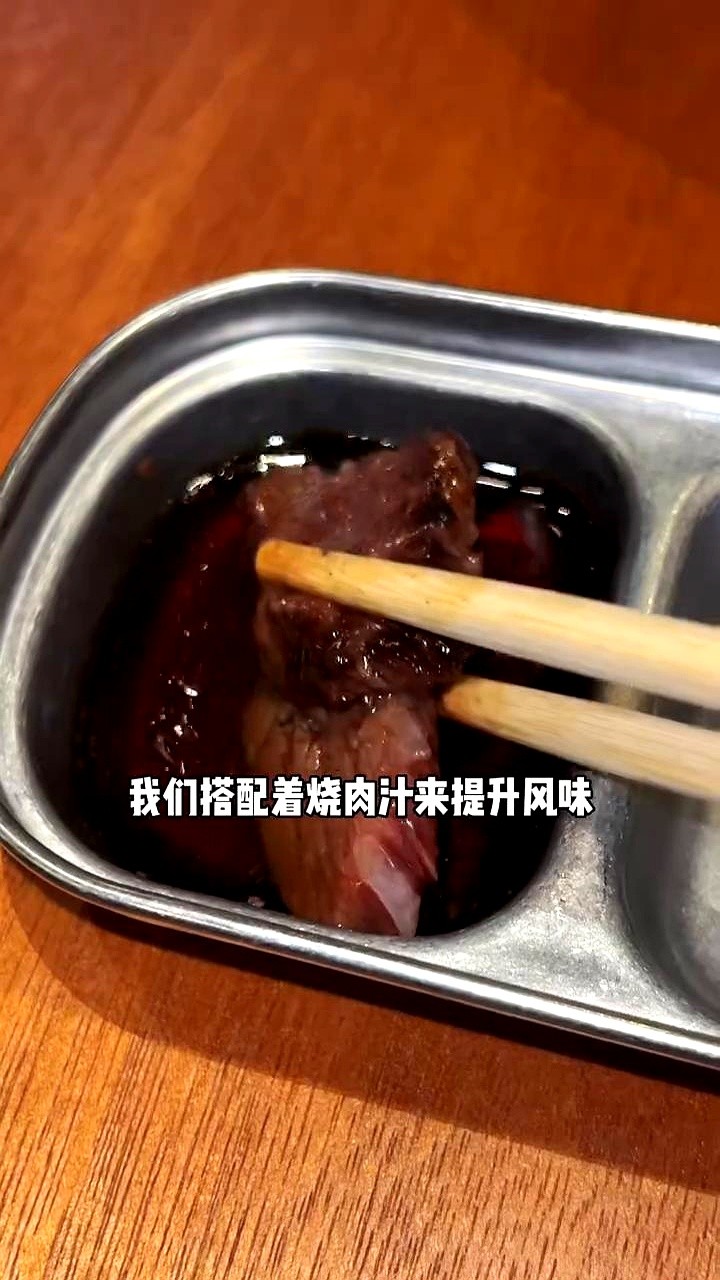 51助手：西安烧肉新店测评，绝对不能错过的炭火美味与隐藏菜单揭秘