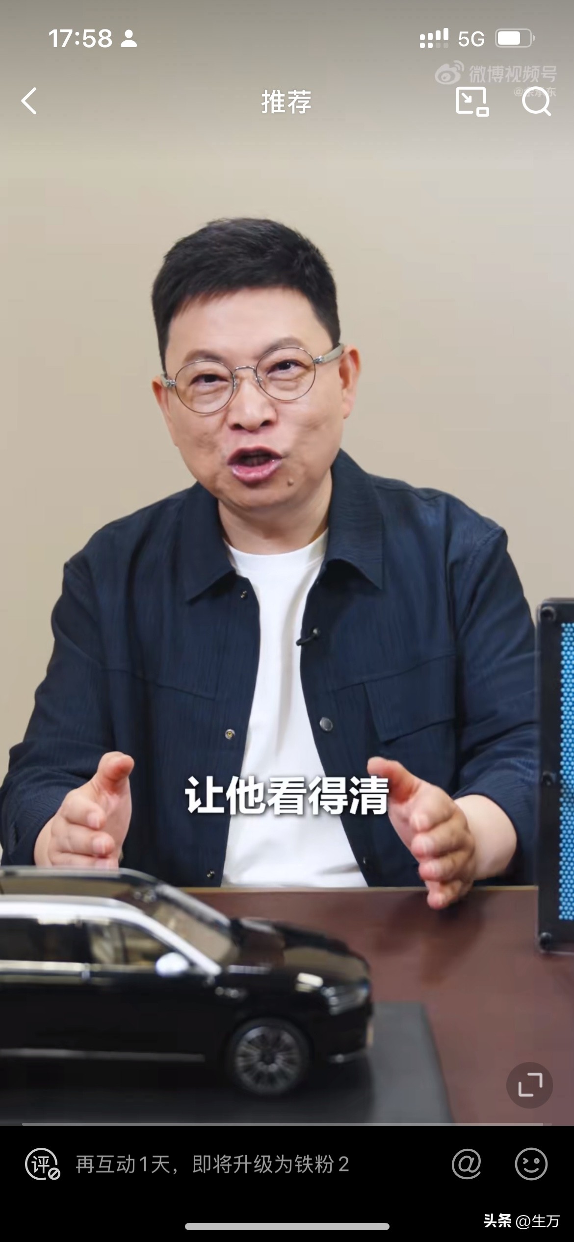 云赞助手：华为辅助驾驶系统，融合四种技术实现精准识别与清晰视野