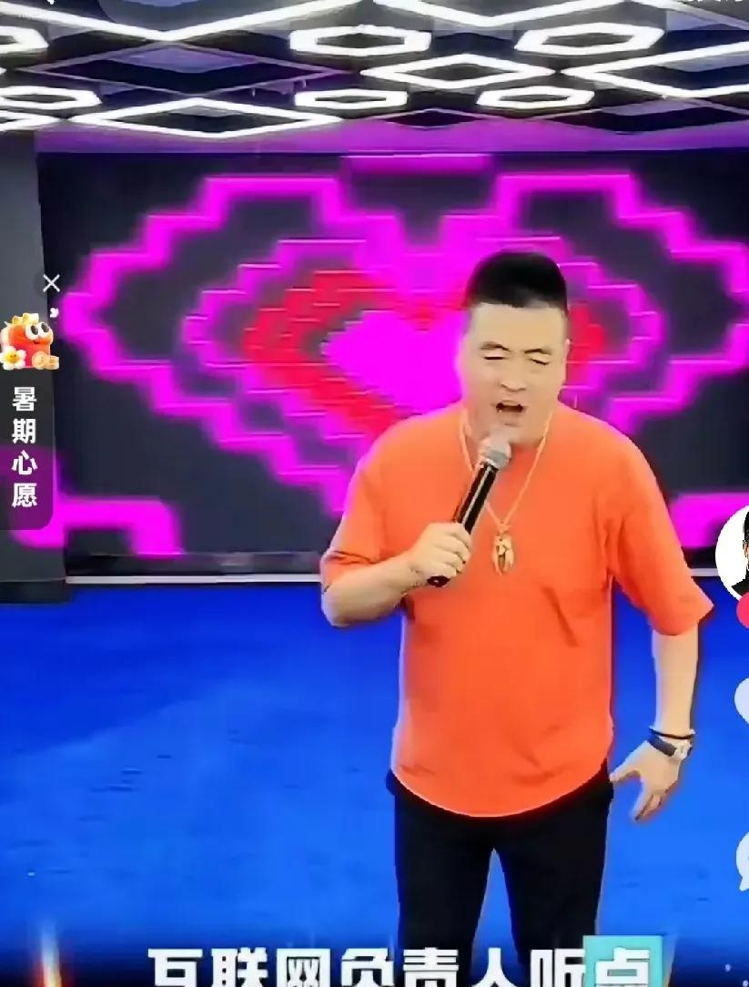 51助手补单软件：魏三的直播逆袭与快手流量暴跌，风口下的生存法则