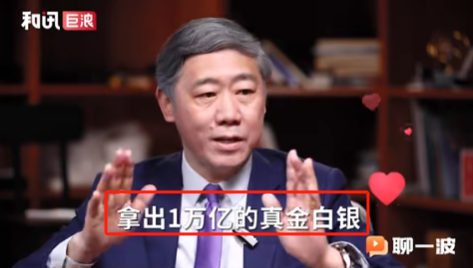 51助手：清华专家提议五一发放1万亿消费补贴，能否激活经济？