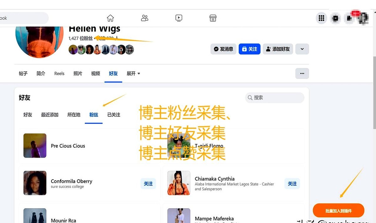 易商助手小号：社交媒体助力外贸客户开发，轻松获取订单的实用技巧