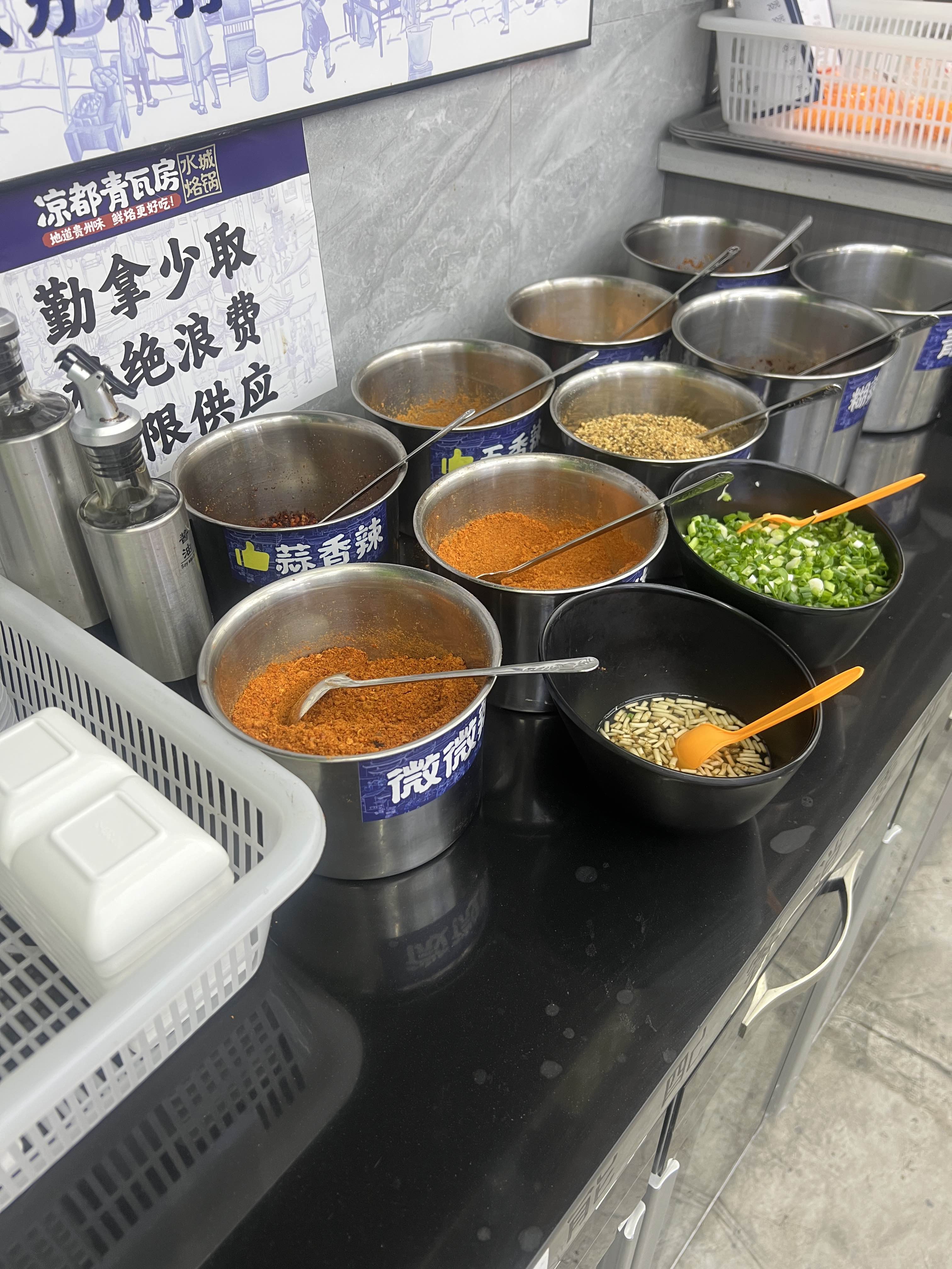 小G助手官网入口：贵州水城烙锅，生油鲜烙与八种辣椒带来极致美味体验