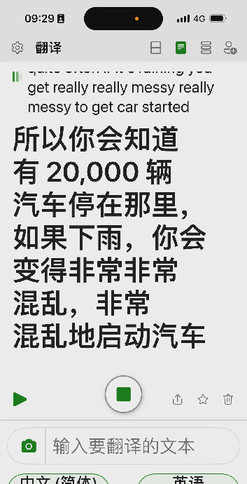 潜力鸭开团软件：如何在语言障碍中保持积极心态，利用翻译工具打开交流之窗