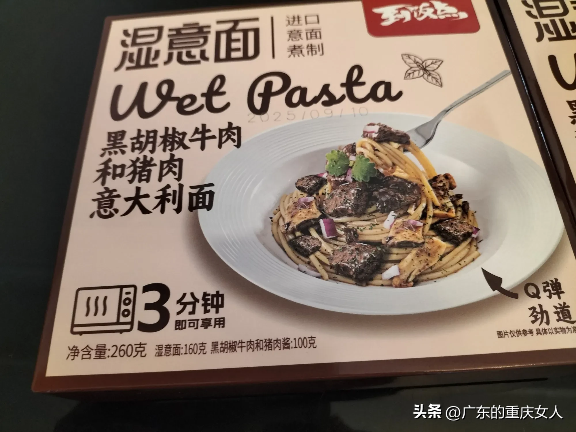 小U助手：大渡口万达永辉超市变身淘小胖，商品更便宜受欢迎