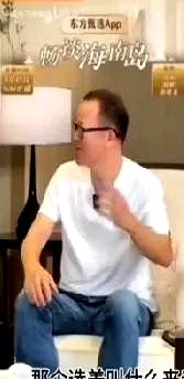 大白出评：董宇辉与老俞职场风波背后的真相，支持者和粉丝的对峙分析