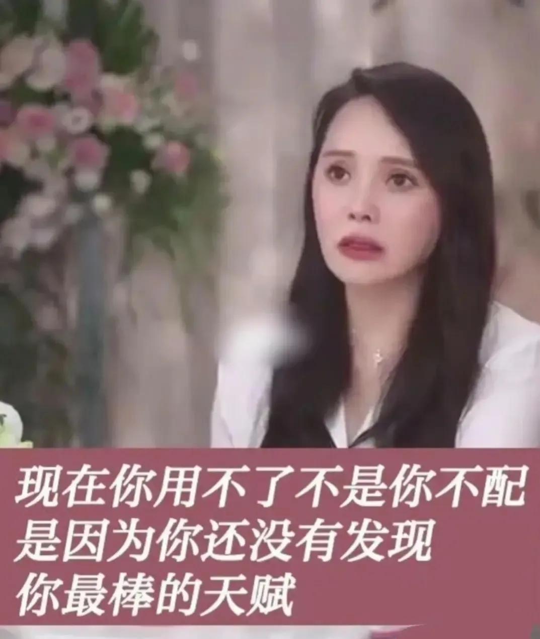 小评评助手卡密：伊能静与李佳琦直播风格大不同，情商高的回应引发热议