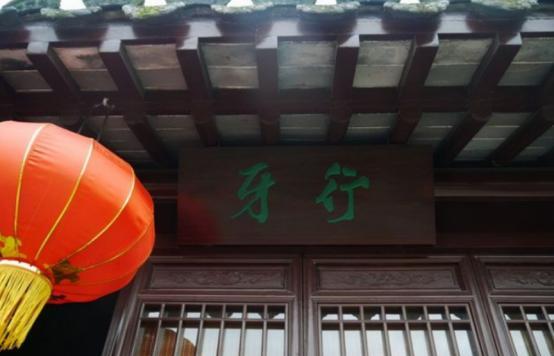 语音助手：明清时期“牙人”职业的角色与重要性解析