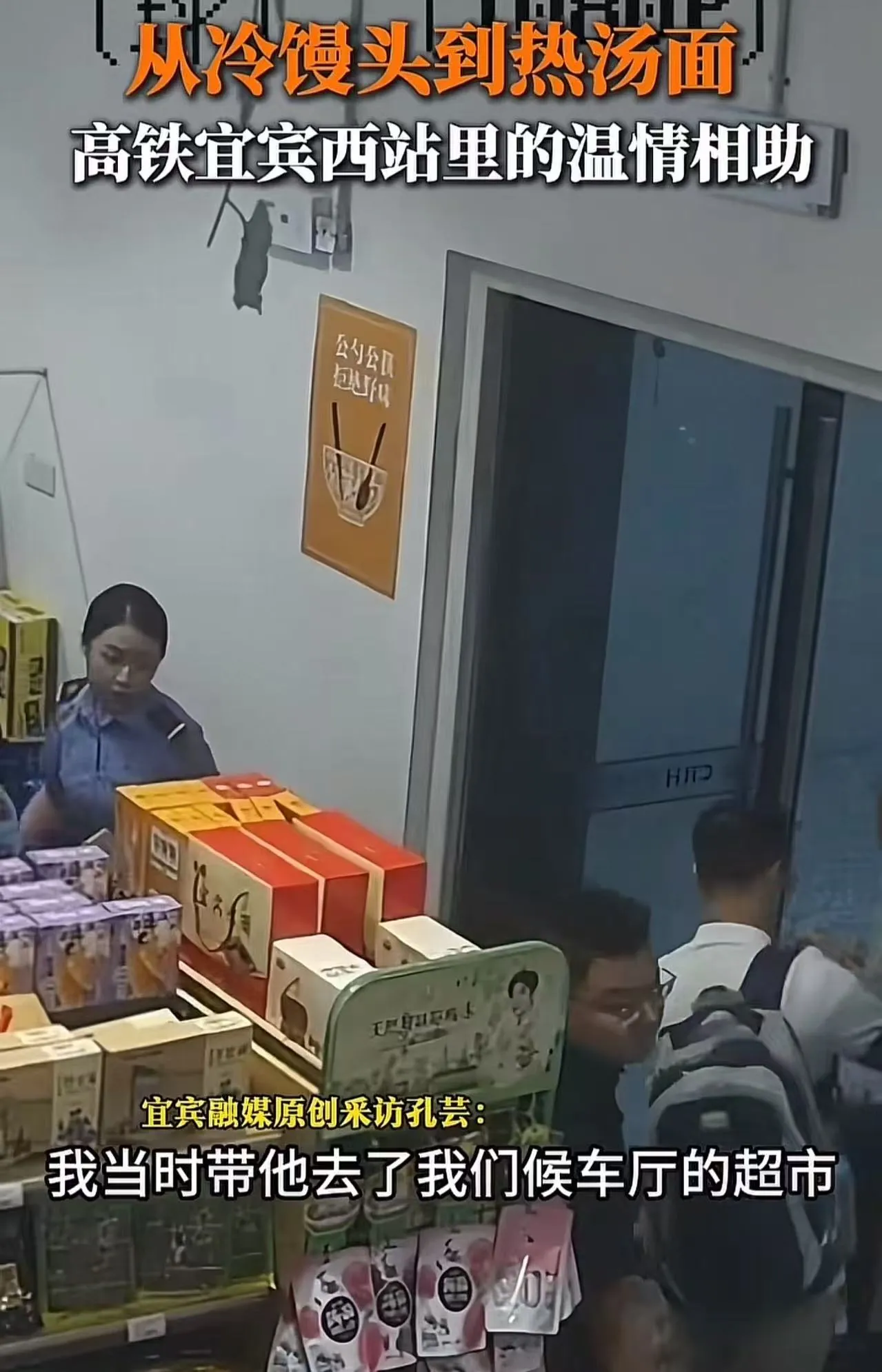 熊猫助手开团软件：杭州女子要求快递员放置金条在门口，结果丢失引发信任危机与责任讨论