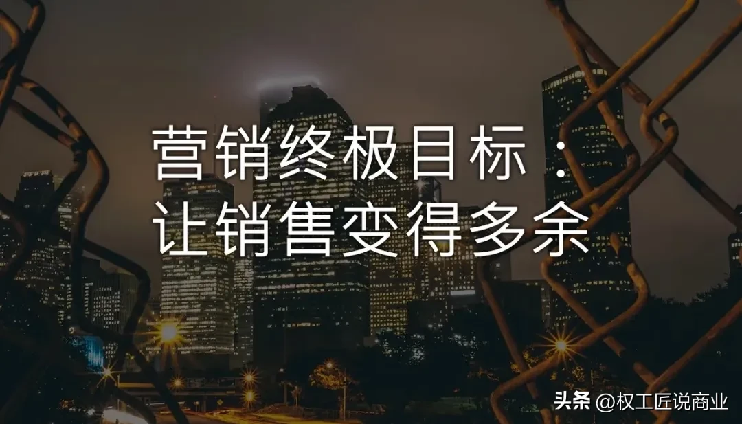 爆款助手：营销的核心在于让销售变得多余，如何提升品牌影响力？