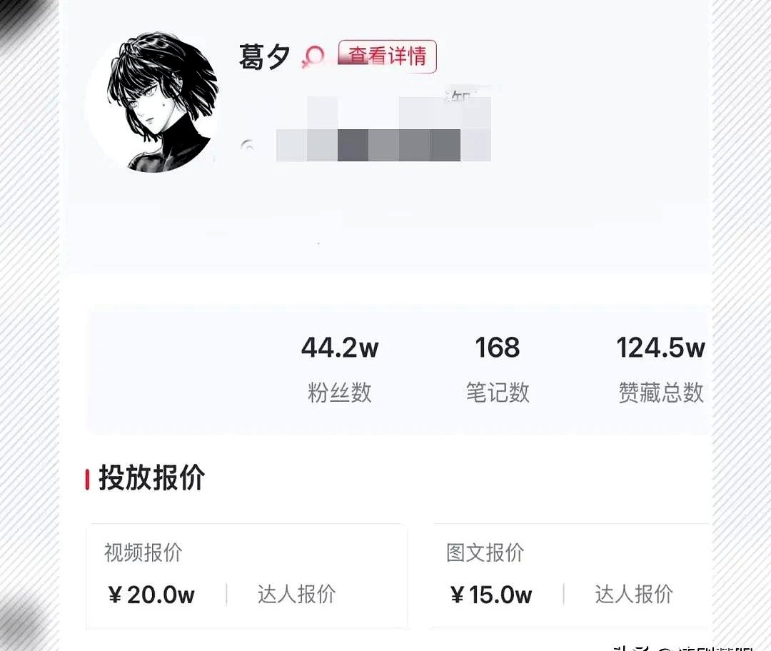 琦玉助手：留几手长文自白引发热议，葛夕却静享新生，真实成长的对比与反思