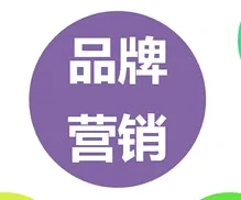 小G助手下载：品牌营销的四个境界，从被需要到顾客获得感的提升之路