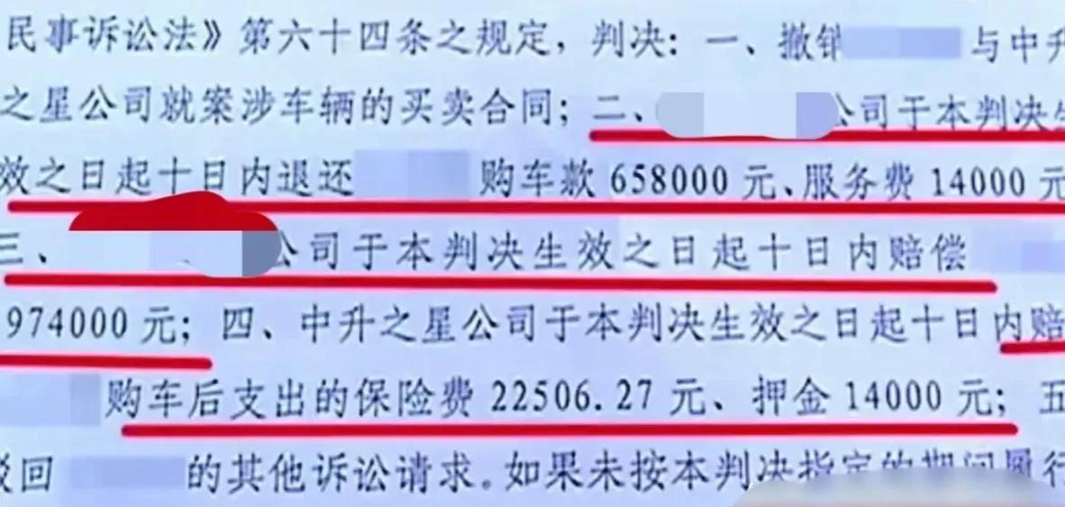 易评助手：杭州女子购车遭改装困扰，索赔197万引发4S店法律争议