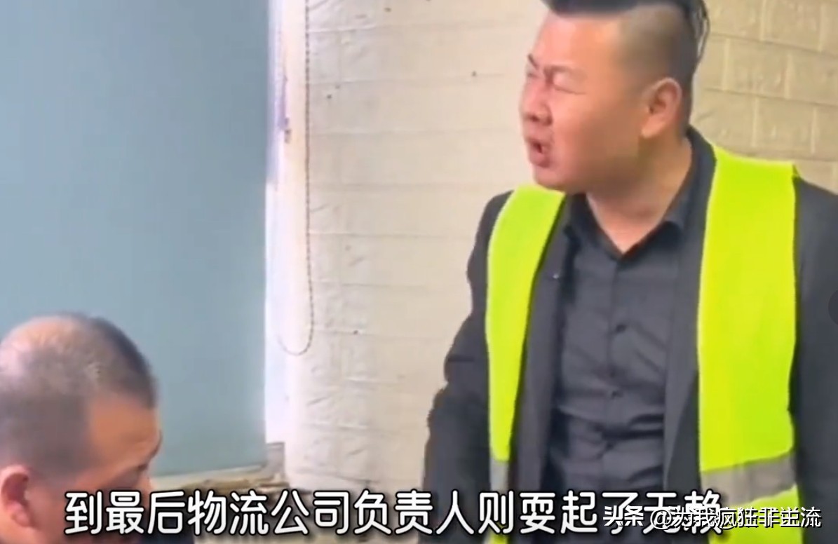 权重大师软件官网：货车司机因运费纠纷扣押客户750万货物，引发法律争议和社会舆论关注