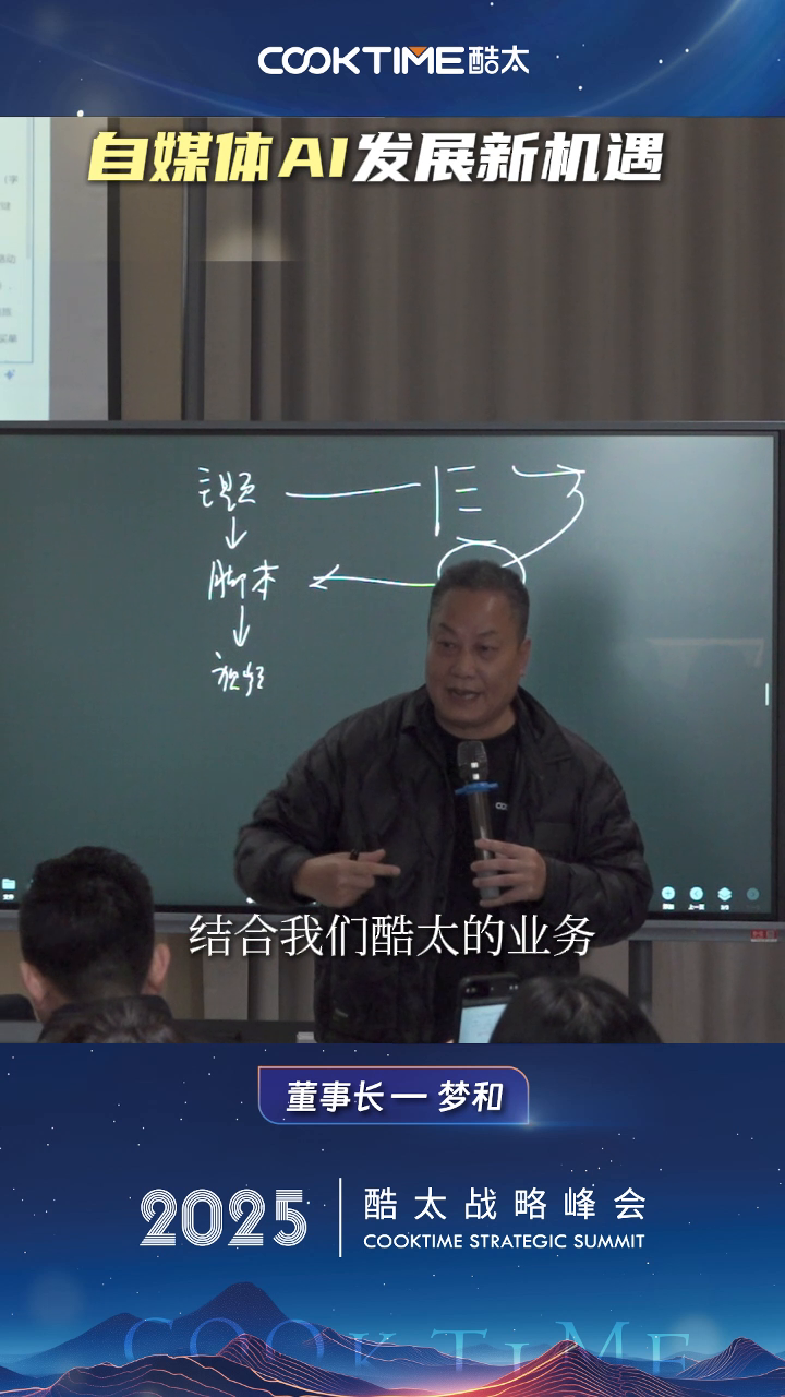 大白出评：自媒体AI助力奋斗者文化，追求自在生活的新机遇