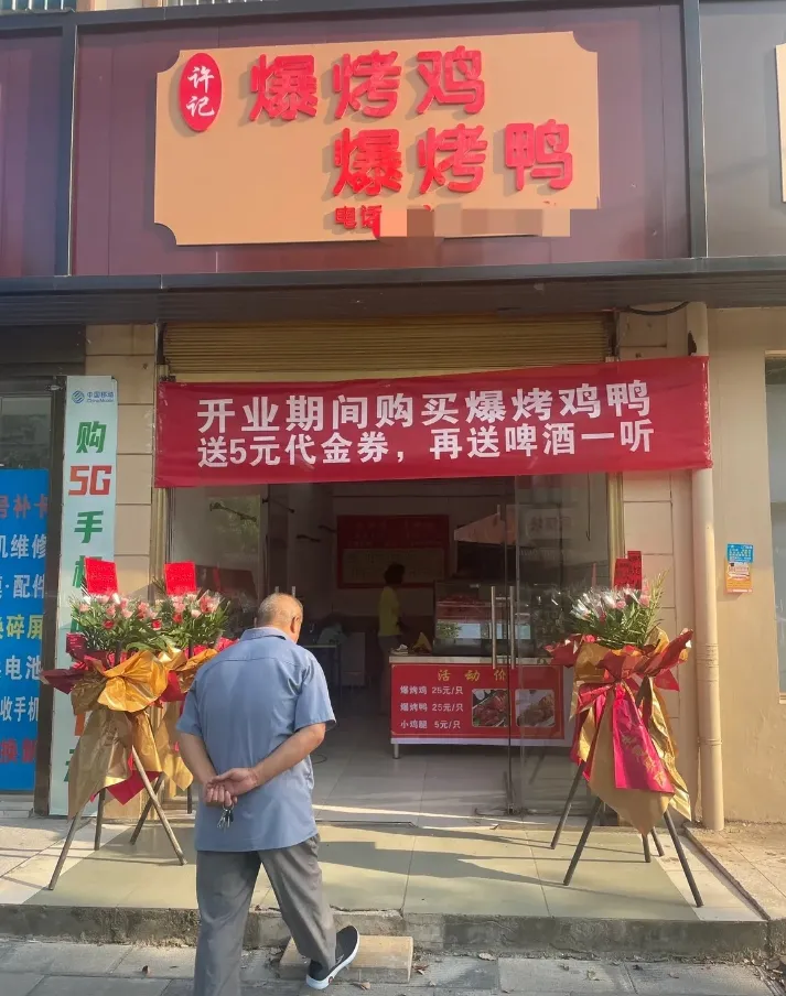 茄子助手：开业首日惨淡收场，教训让我明白充分准备的重要性