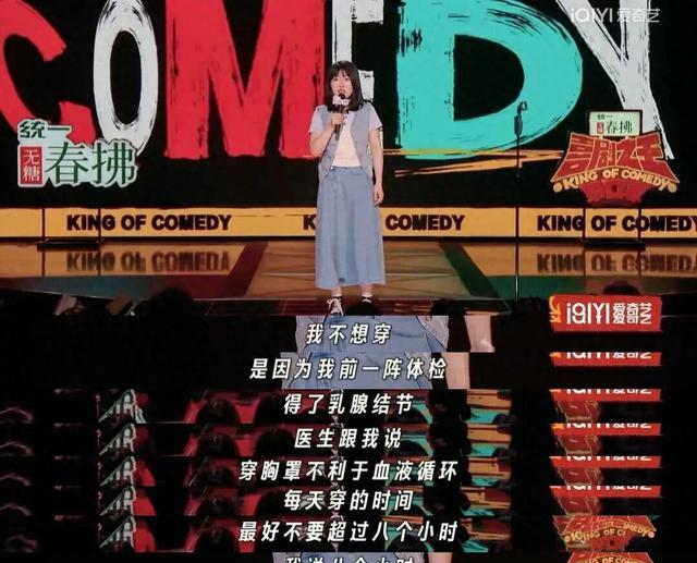 小C助手：内衣自由，从性感符号到舒适科技，女性消费升级的新趋势
