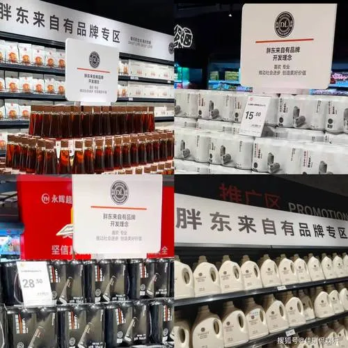 黎明助手教程：永辉超市与胖东来，商业界深厚“兄弟情”的合作典范