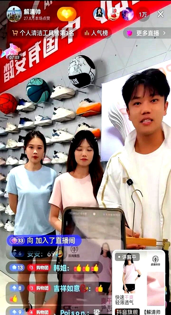小C助手：直播带货的信任危机，如何重塑人设与品牌故事