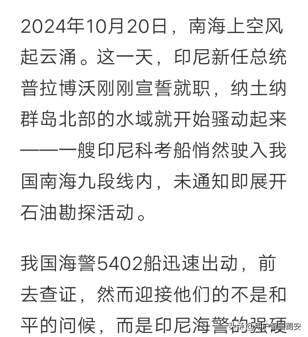 拼多多出评神器：特朗普胜选对中美贸易及东盟局势的深远影响分析