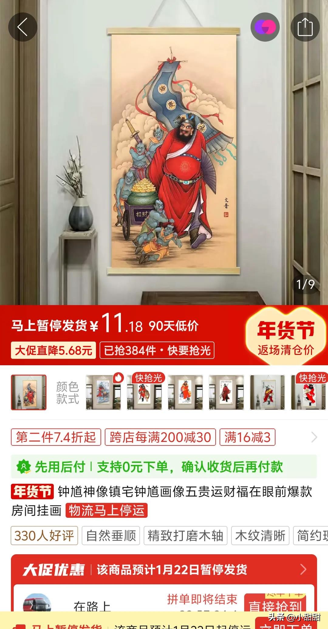 拼多多出评软件：拼多多停运物流引发热议，战略调整风险与挑战并存