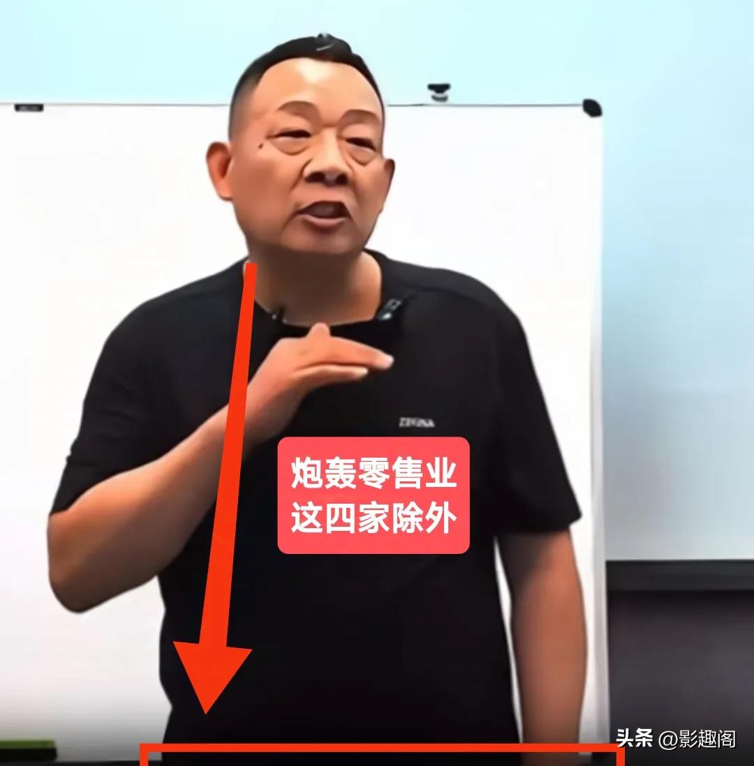 番茄管家卡密：零售行业的真相，四家优秀企业与市场淘汰“垃圾产品”