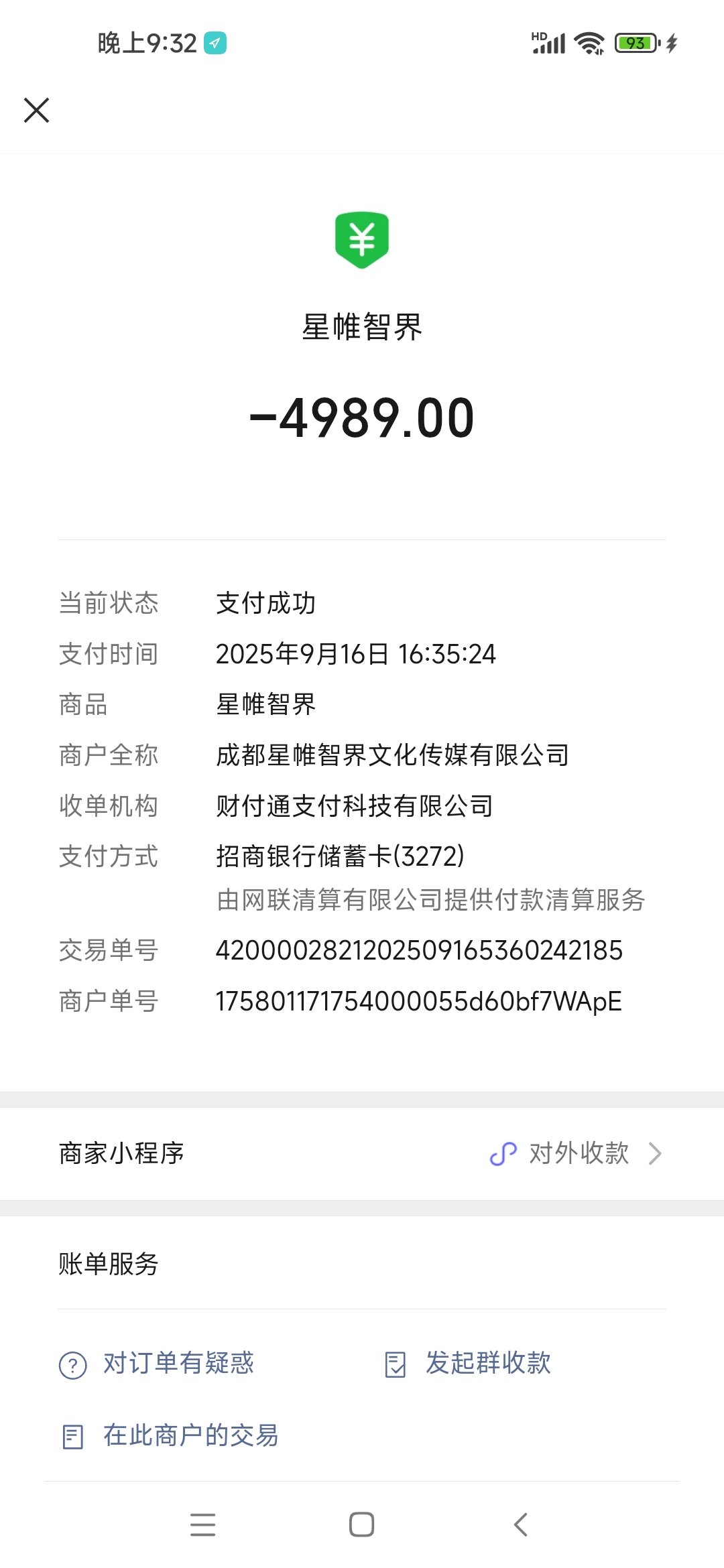 易出评拼多多:避开线上兼职骗局,亲身经历分享与防骗指南 易出评拼多多:避开线上兼职骗局,亲身经历分享与防骗指南