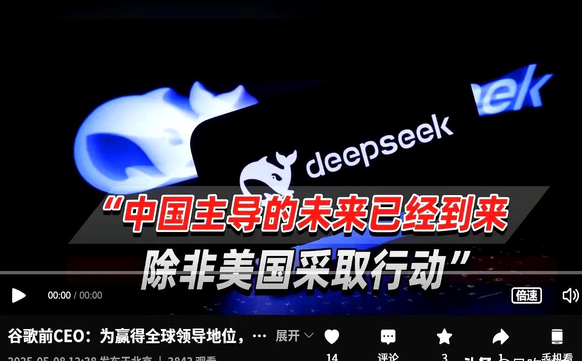 易单助手下载官网：Harmony与DeepSeek崛起，科技博弈重塑全球产业版图