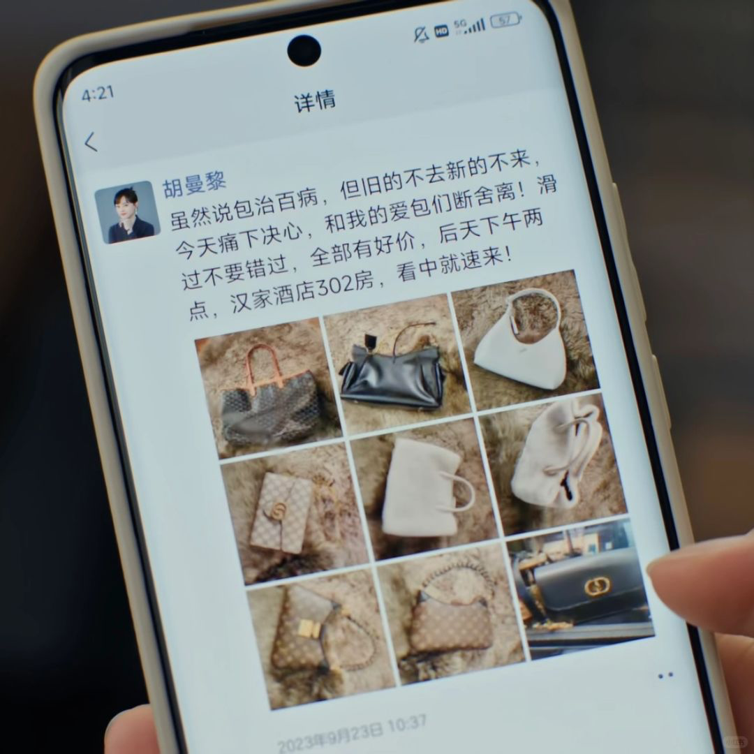 小G助手教程：销售朋友圈的重要性，如何塑造个人品牌吸引对的人